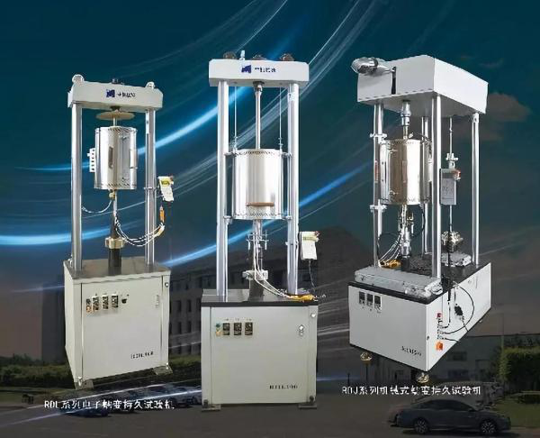 高溫拉伸蠕變持久試驗機/應力松弛試驗機廠家