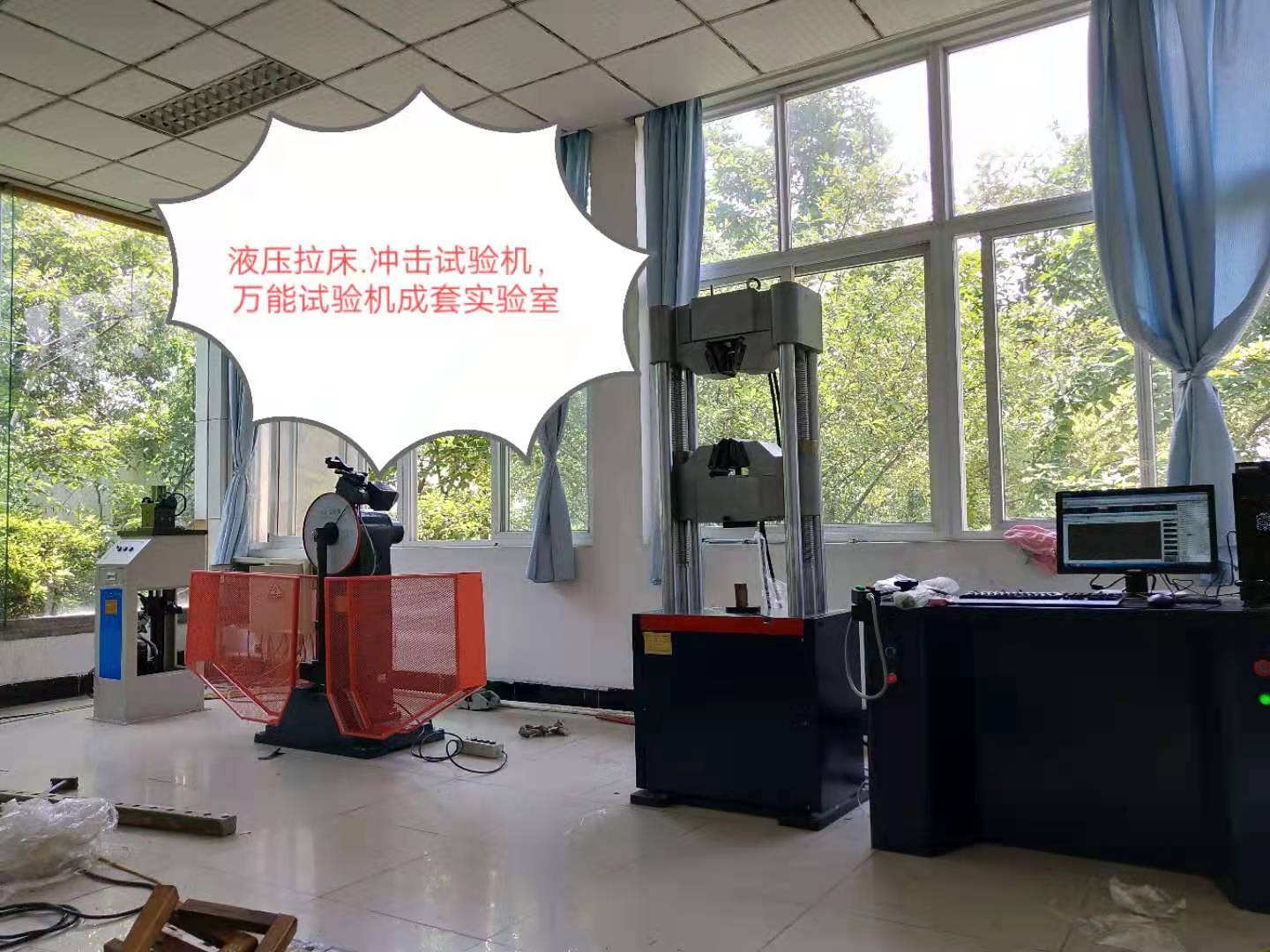 L71-UV液壓拉床、JB-300B沖擊試驗(yàn)機(jī)、WAW-300D