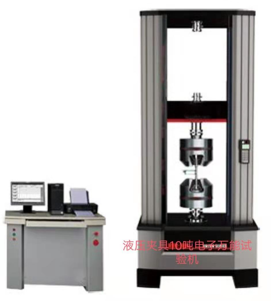 ETM-305、電鍍夾具、液壓夾緊、電子萬(wàn)能拉力試驗(yàn)機(jī)